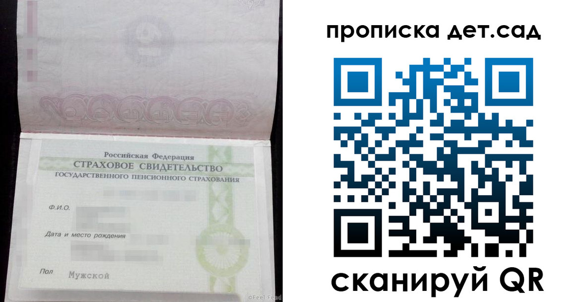 миграционный учет в Далматово