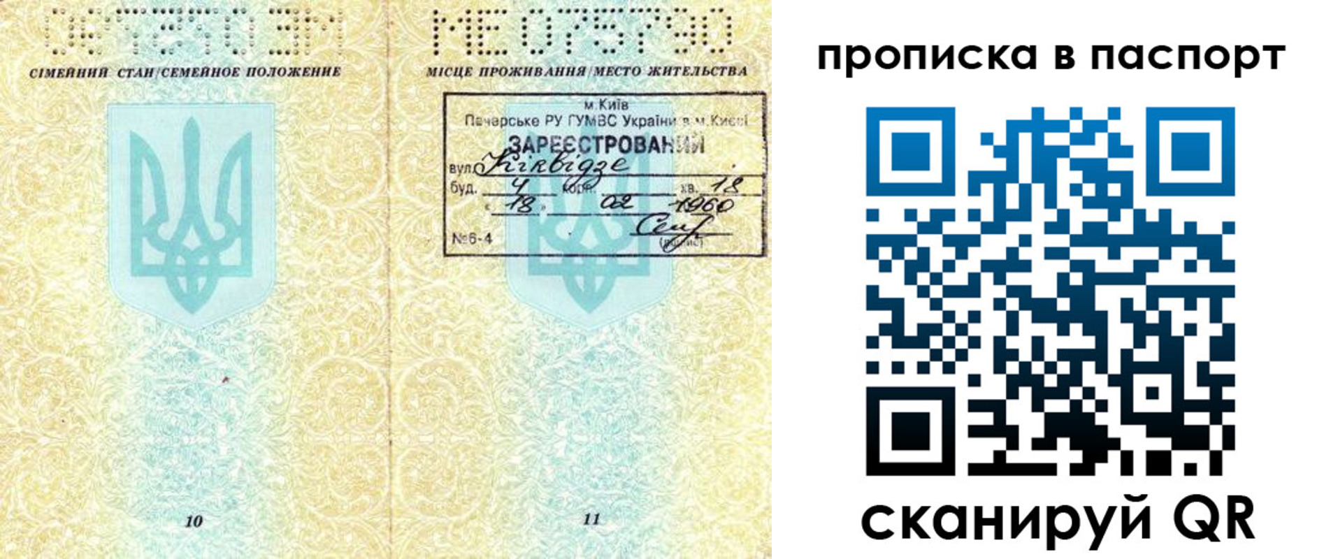 регистрация в Далматово